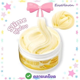 [ส่งจากไทย] สไลม์เนยสดจาก EMMA studio เนื้อแน่นหนึบ 350กรัม