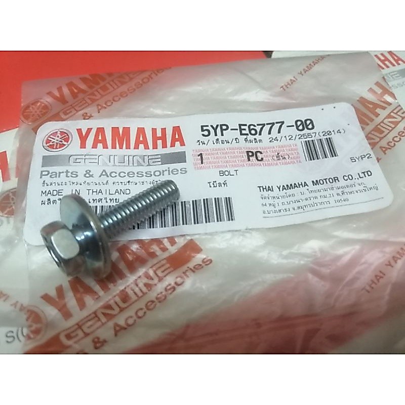 Lc135 v1 - v6 สลักแผ่นดันคลัตช์ / สปริงโบลต์คลัตช์ 5yp-e6777-00 hly
