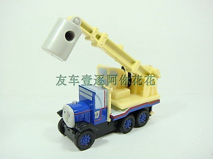 Magnetic Alloy KELLY KELLY KELLY Crane Out of Print Limited Edition Model