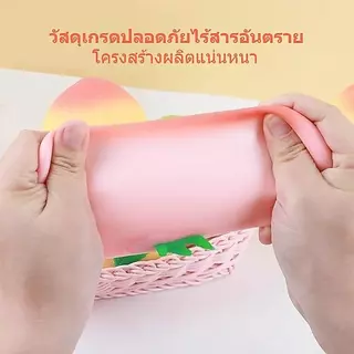 ของเล่นเด็กอ่อนกลิ่นพีชผลไม้ คืนรูปช้า บรรเทาความเครียด นุ่มหนึบปลอดภัย ไม่มีสารพิษ ไม่มีกลิ่นฉุน ไม่หลุดขุย พกพาสะดวก ของเล่นยอดฮิต เหมาะเป็นของขวัญเด็กและผู้ใหญ่