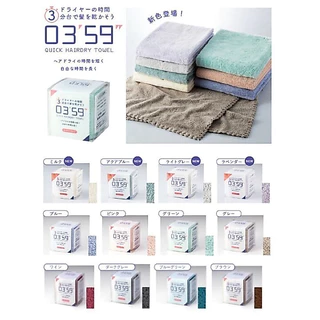 Quick hairdry towel 3’59” ผ้าเช็ดผมแห้งไวภายใน 3.59 นาที
