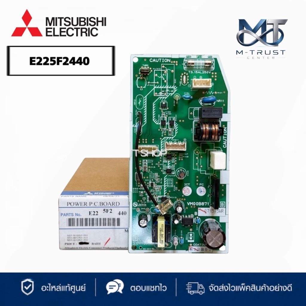 E225F2440 แผงวงจรแอร์ Mitsubishi Electric แผงบอร์ดแอร์มิตซูบิชิ บอร์ดคอยล์เย็น รุ่น MSY-KY09, KY13, 