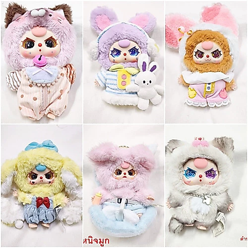 *เท ไม่มีอุปกรณ์ * ส่งช้านิดนึง รวมงานเท คอลอื่นๆ และ baby three ของแท้ 100%