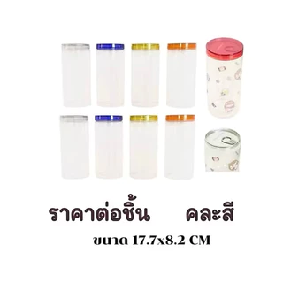 กระปุกออมสินใส DIY แถมสติกเกอร์ เลือกทรงได้ (สั่งซื้อเยอะๆ 12ชิ้นขึ้นไปทักแชทสอบถามได้นะคะ