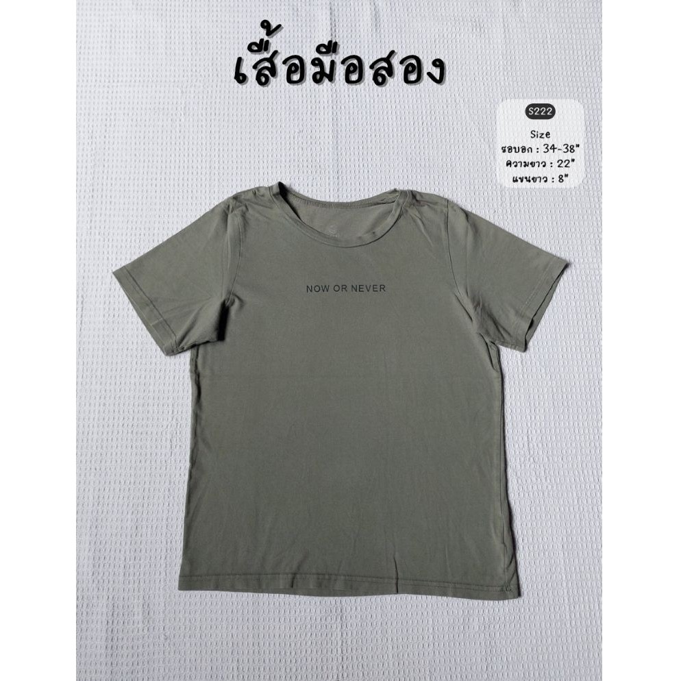 เสื้อมือสอง earth music&ecology ★ sept' shop ★