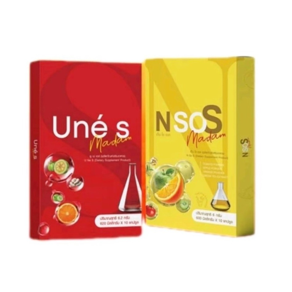 วิตามิน NSOS 1 & UNES 1 พร้อมส่ง ของแท้