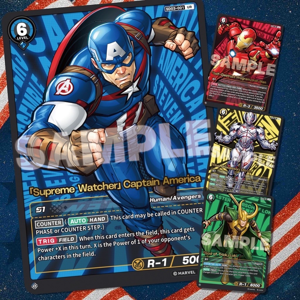 Marvel Hero Rush SD01-SD04 " ระดับ UR ทั้งหมด 4 แบบ “
