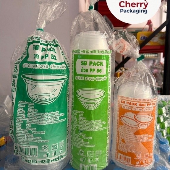 ถ้วยพลาสติก PP52,PP56,PP57 (50ใบ,100ใบ)