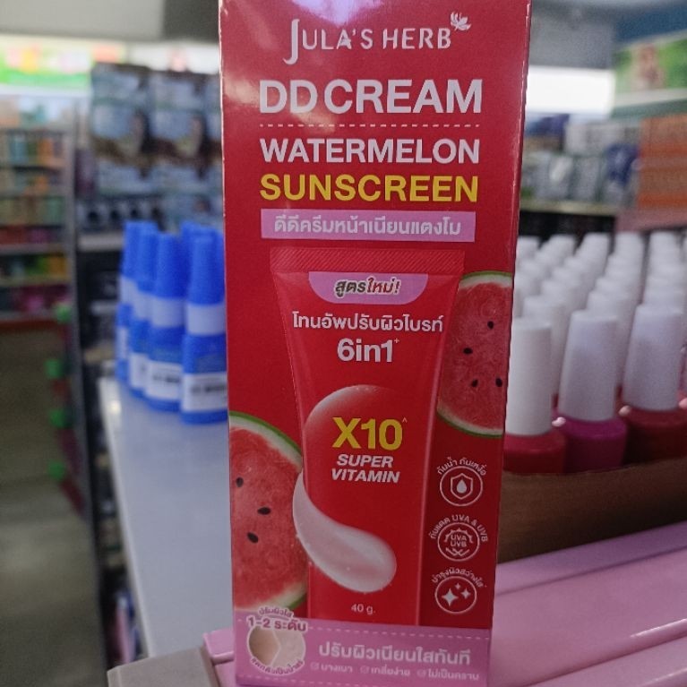 Jula Herb ครีมจุฬาเฮิร์บ DDแตงโม มะรุม ดาวเรือง ลำไย แครอท ขิงดำ กันแดดเมล่อน EE คุชชั่น 064