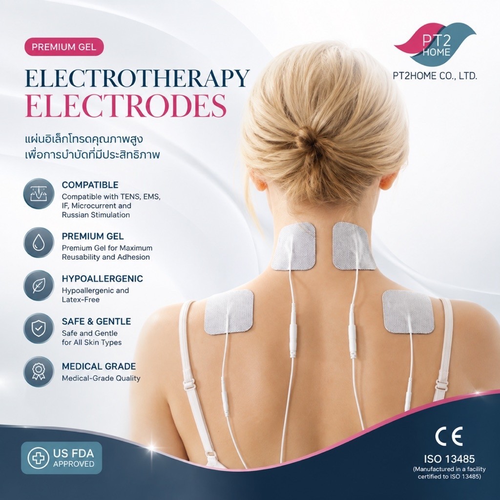 แผ่นกระตุ้นไฟฟ้าเทนส์ 1.5นิ้ว FDA อมริกา electrode เหนียว ทน คุณภาพสูง อ่อนโยน ไม่แพ้ มาตรฐานCE TENs