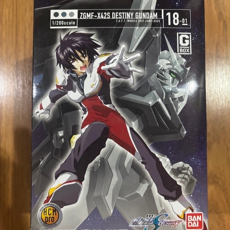 HCM PRO GUNDAM SEED DESTINY (STRIKE FREEDOM GUNDAM + DESTINY GUNDAM)