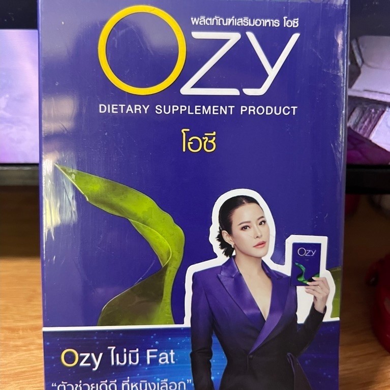 ผลิตภัณฑ์เสริมอาหาร OZY หนิงปณิตา