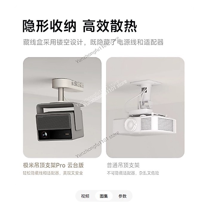 Projector RS10 Pro/10/Pro 3/H Series 1/4 Inch Universal Accessory Bracket Pro Projector Hanger Ceil