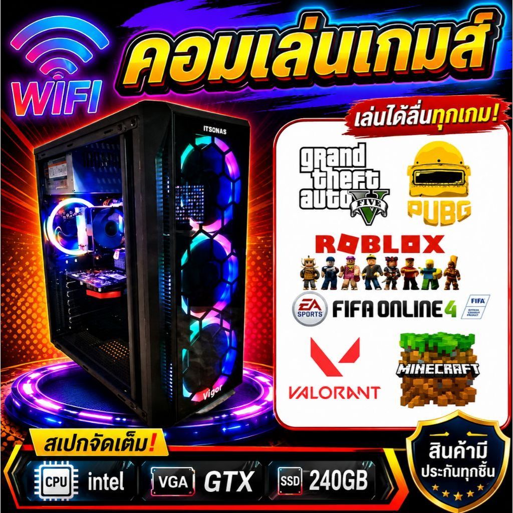 คอมพิวเตอร์ Core-i5 /Ram 16Gb เล่นเกมส์ GTA V /FiveM /PubG /Free Fire /Fifa /Valorant