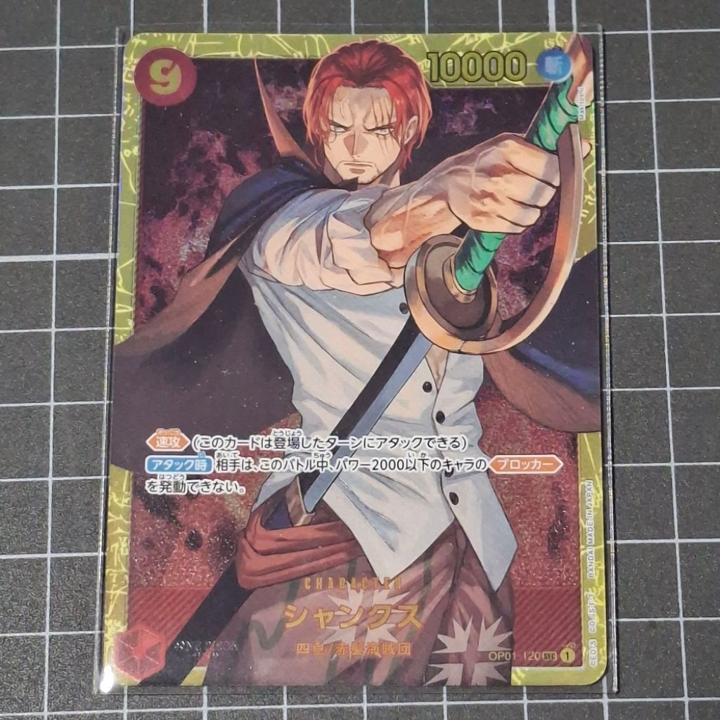 [One Piece Card Game] Shanks (SEC) [OP01-120]