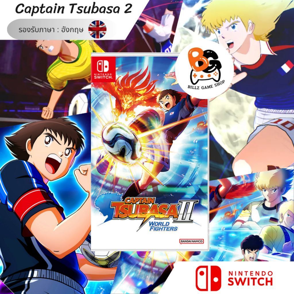 [ Instant ถึงใน4ช.ม.] Nintendo Switch | Captain Tsubasa 2