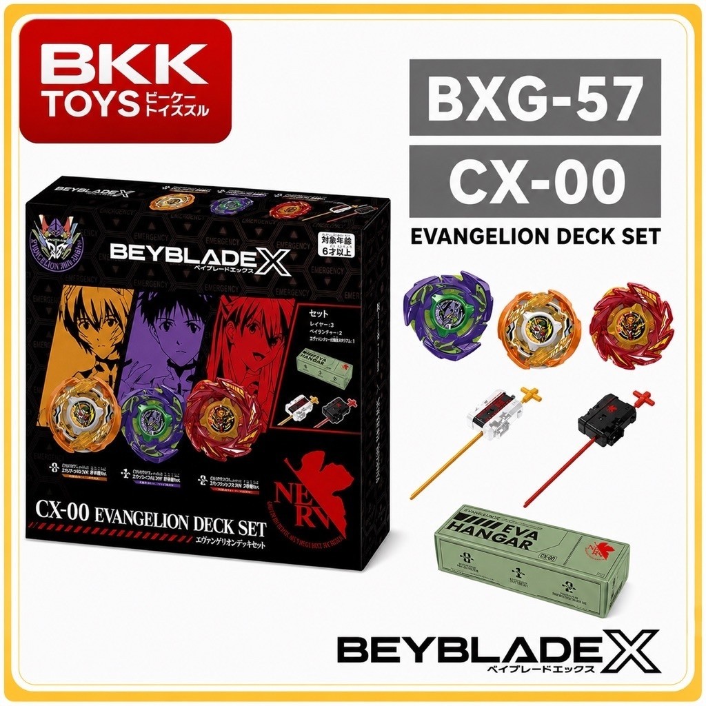[ ของแท้ พรีออเดอร์ ] BXG-57 CX-00 EVANGELION DECK SET