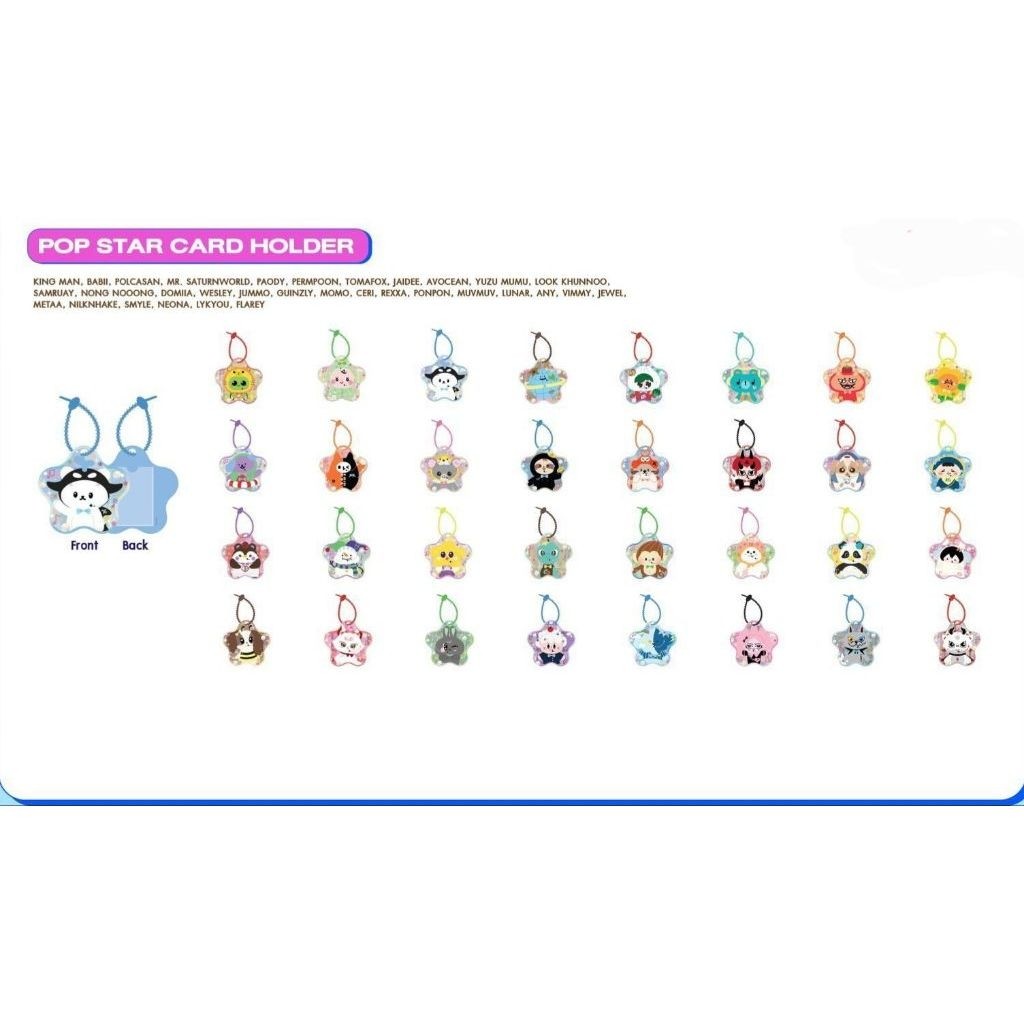 (พร้อมส่ง) POP STAR CARD HOLDER GMMTV Character 2026
