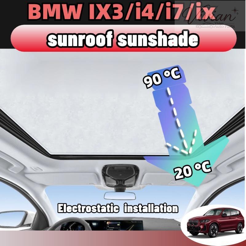 Bmw ix3/i4/i7/ix 2024 บังแดด ม่านบังแดด uv ฉนวนกันความร้อน การติดตั้งไฟฟ้าสถิต ดำและขาว sunroof suns