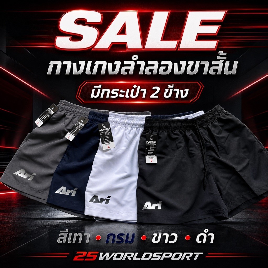 กางเกงลำลอง ผ้าดี ใส่สบาย ไม่ร้อน ดูดีทุกการสวมใส่