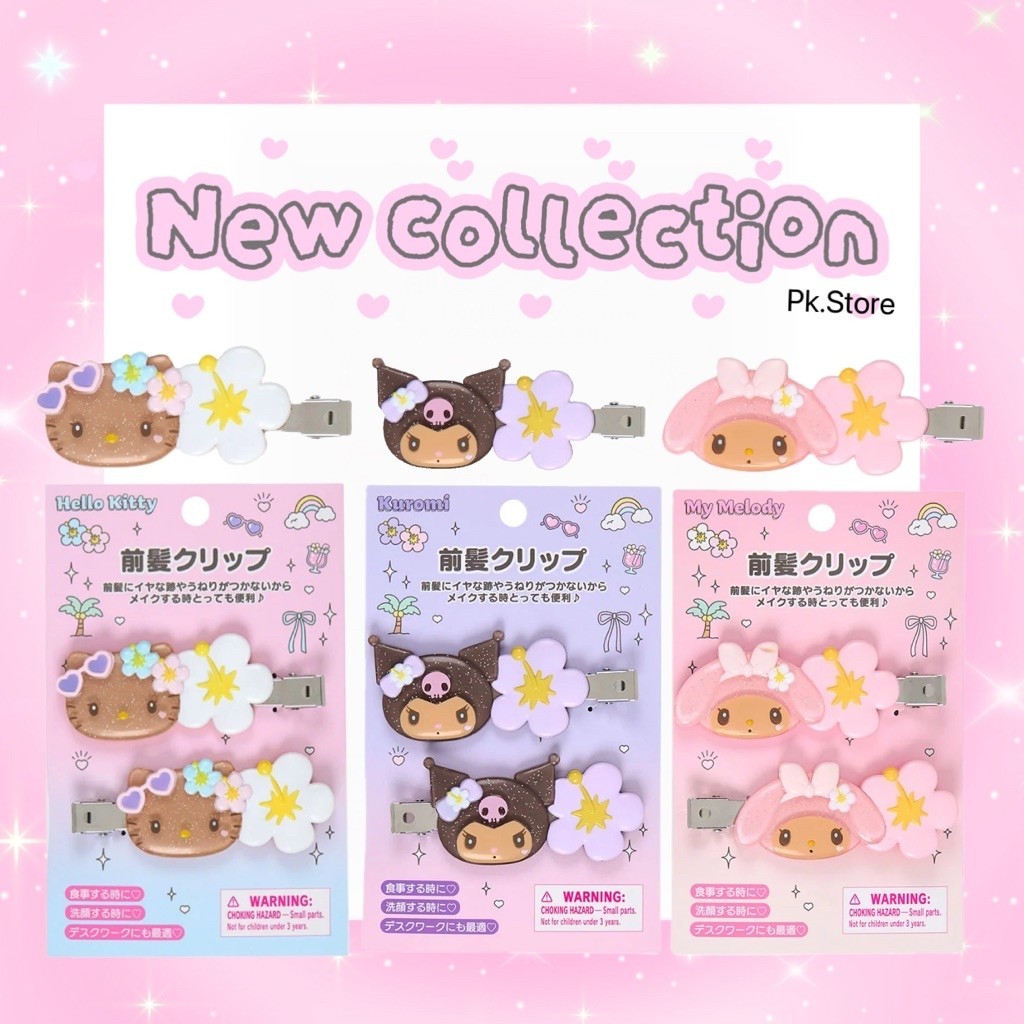 [พร้อมส่งในไทย ] รวมกิ๊บ Sanrio คอลใหม่ หิ้วจากญี่ปุ่นสินค้าลิขสิทธิ์แท้
