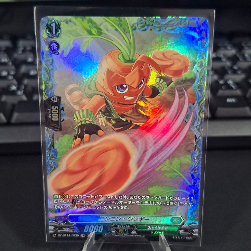 Cardfight!! Vanguard NinNin Zingy DZ-BT14/FR39 FR