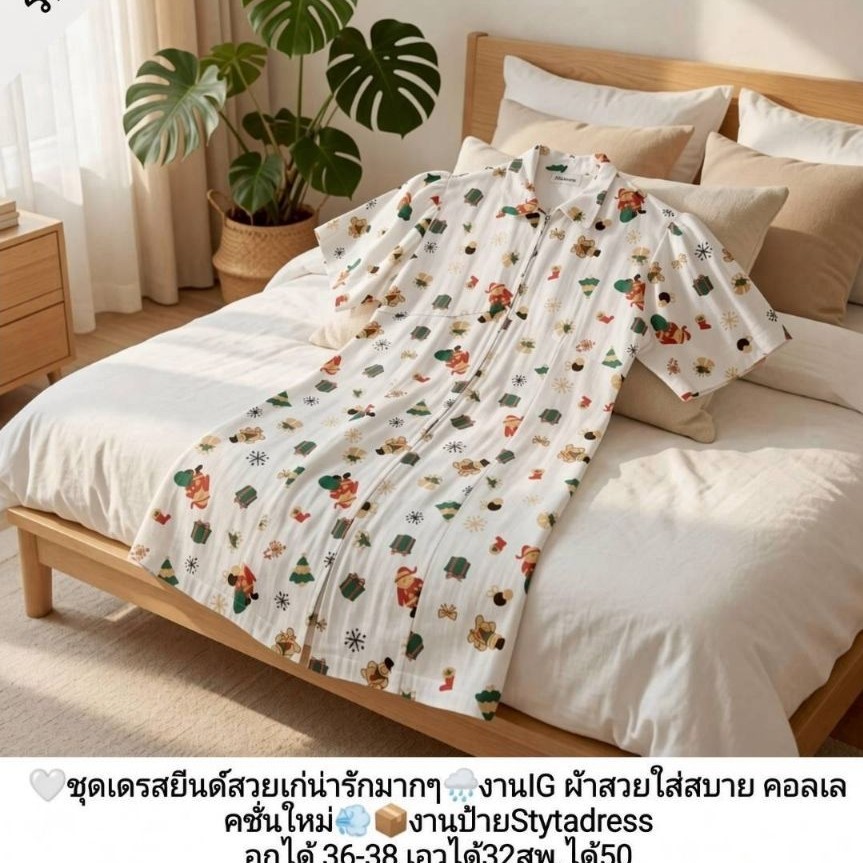 เสื้อผ้า กางเกง ชุดเดรส ชุดเซตราคาถูก (159บาท) *ดูไซส์ได้ที่รูปภาพทุกตัว *ทักข้อความร้านก่อนสั่งซื้อทุกครั้งด้วยนะคะ