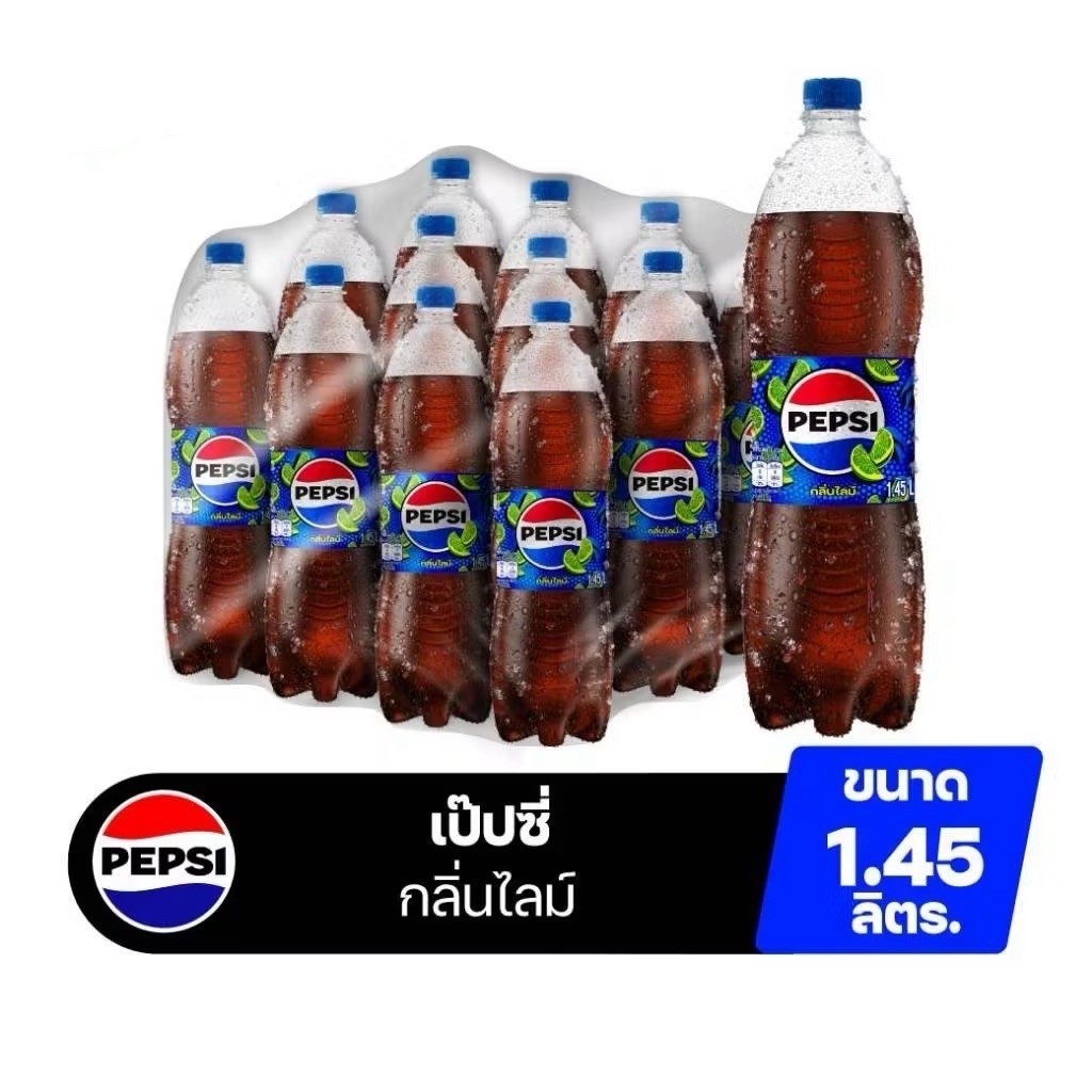Pepsi Lme เป๊ปซี่ น้ำอัดลม กลิ่นไลม์ 1.45 ลิตร x 12 ขวด