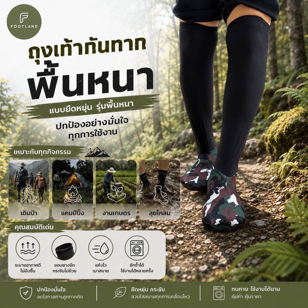 (5คู่)ถุงเท้าตีนเป็ด (แบบหนาเกรดPremium) คละสี ใช้ปลูกป่าชายเลน ดำนา กันทากหอย ทำสวนทำนา ดำน้ำ