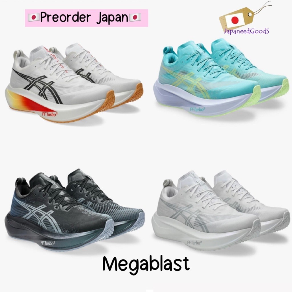 🇯🇵Preorder🇯🇵 รองเท้าวิ่ง Asics Megablast (1013A170) Unisex จากญี่ปุ่น