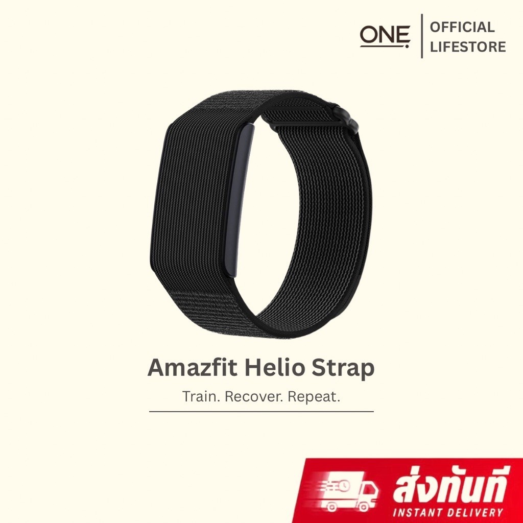 ส่งทันที | Amazfit Helio Strap (Black) Fitness Tracker ประกัน 1 ปี