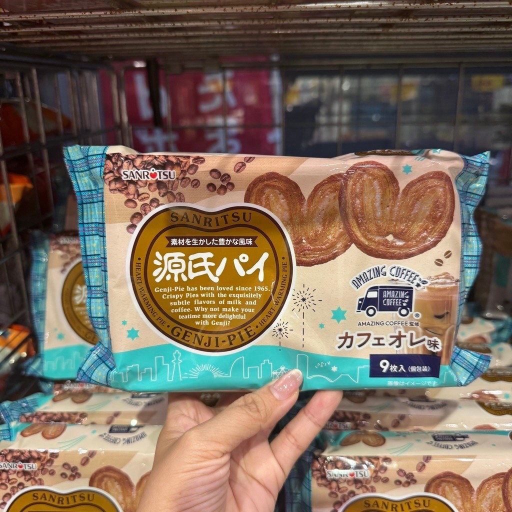 Sanritsu Genji-Pie รสกาแฟคาเฟ่โอเลต์ เป็นรุ่น Limited Edition อร่อยกลมกล่อม ไม่ขมเกินไป ทานเพลิน
