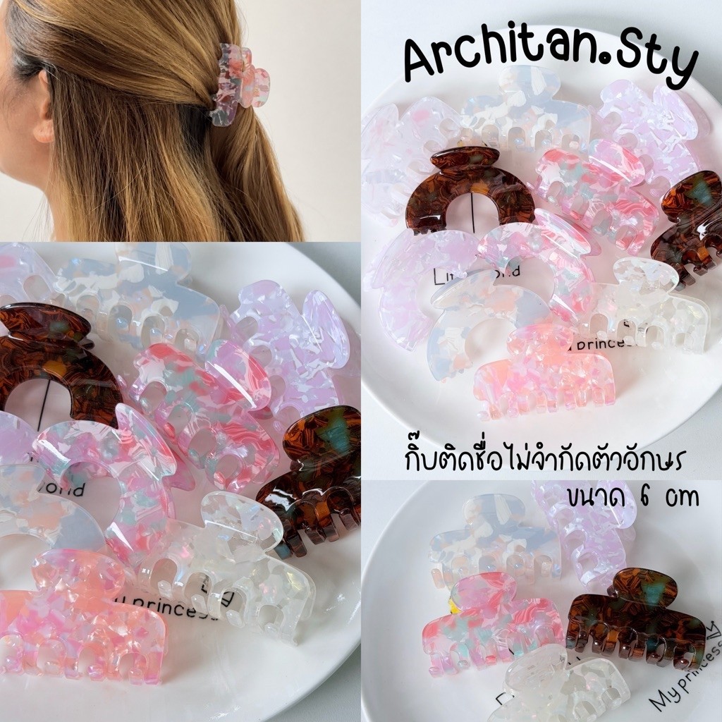 กิ๊บงับมินิติดชื่อ กิ๊บหนีบผม กิ๊บหนีบหน้าม้า ขนาด 5cm