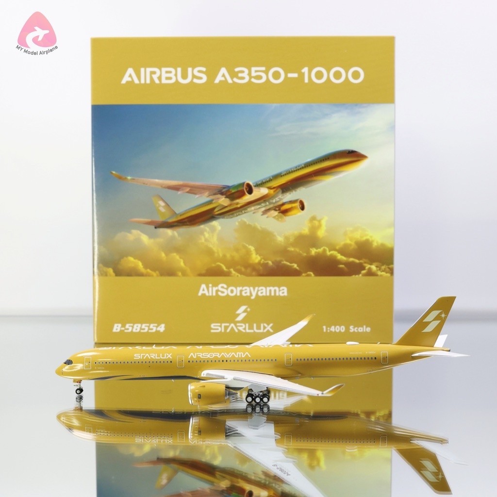 โมเดลเครื่องบิน Starlux Airlines A350-1000 B-58554 "Airsorayama Gold" [PH04694] Phoenix Model 1:400 