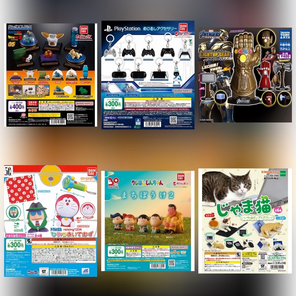 ของแท้!! รวมๆ กาชาปอง ของใหม่ มีไข่ และใบแนบ