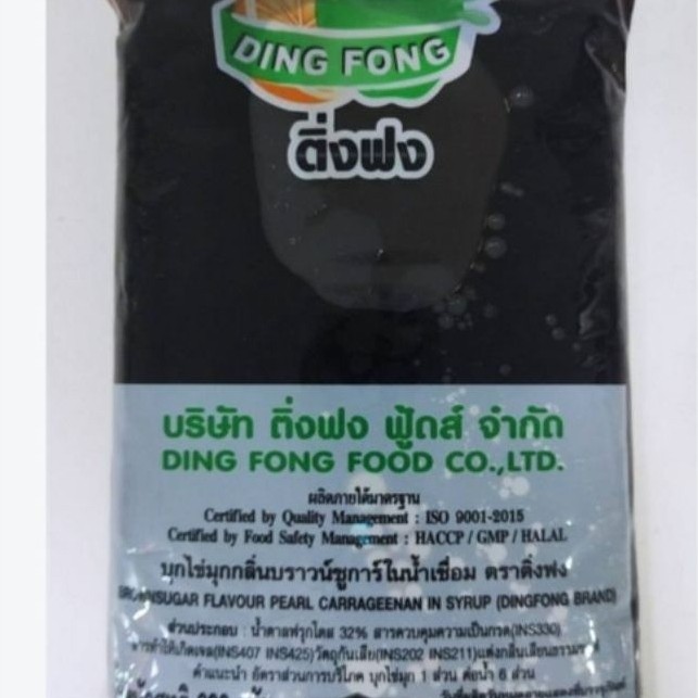 ไข่มุกบุกติ่งฟง กลิ่นบราวน์ชูการ์