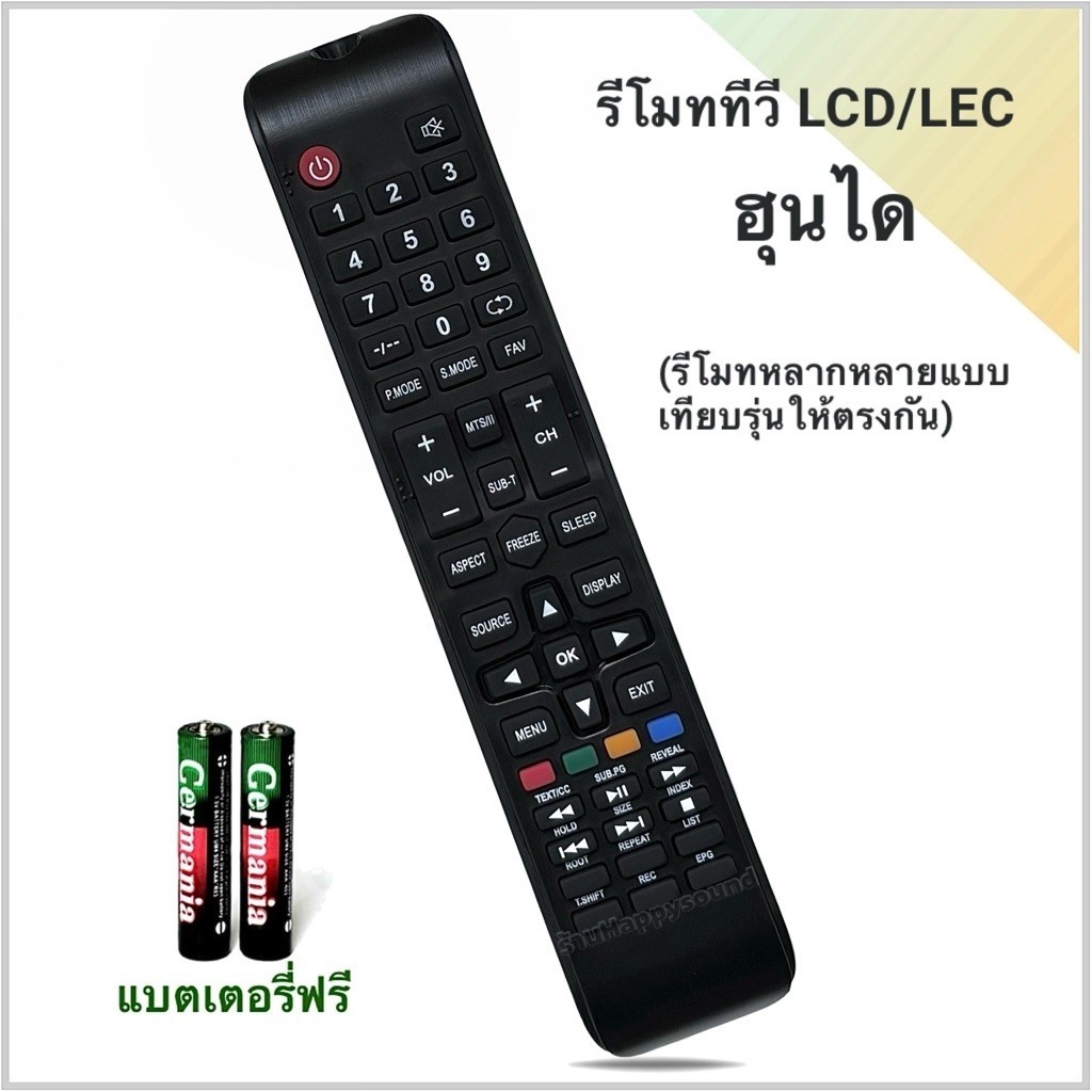 รีโมทสมาร์ททีวี Smart  TV ยี่ห้อ Hyundai ฮุนได(YouTube /Netflix)