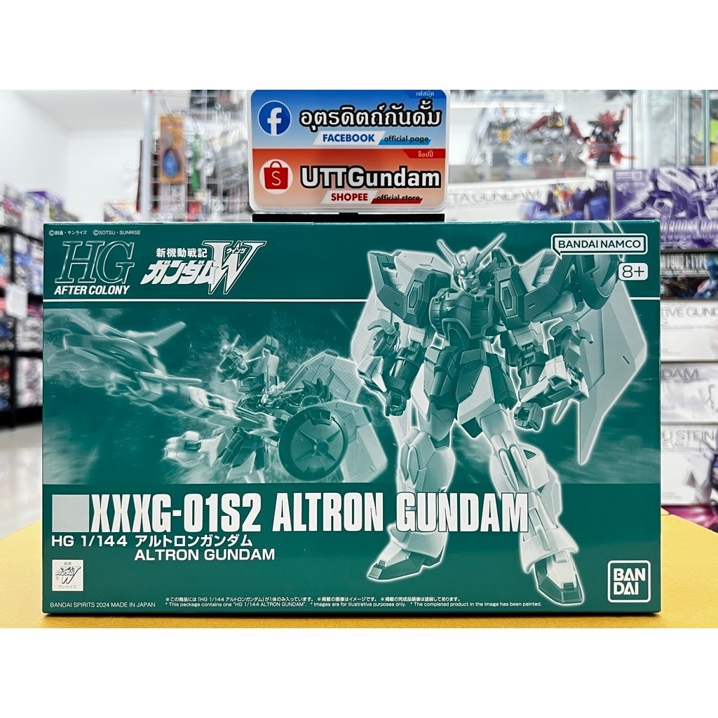 พร้อมส่ง Hg Altron gundam Bandai