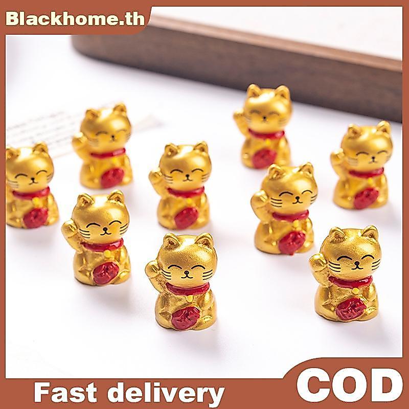 ACK 10pcs ความมั่งคั่ง Luy Gold Cat เรซิ่นตกแต่งน่ารัก Mini สัตว์หัตถกรรมสําหรับ Home Car Dashboard 