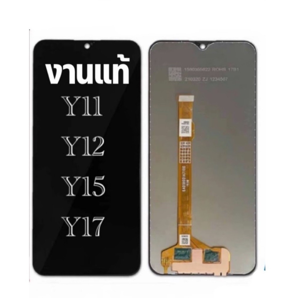 หน้าจอVivo แท้หน้าจอสำหรับ ใช้สำหรับ vivo Y11 Y12 Y15 Y17 จอ วีโว่ จอชุด จอ+ทัช จอvivo จอY11 LCD Dis
