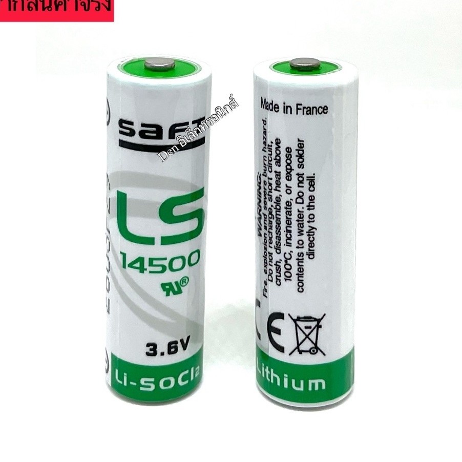 LS14500 3.6V แบตเตอรี่ LS 14500 Battery แบตใหม่ พร้อมส่ง