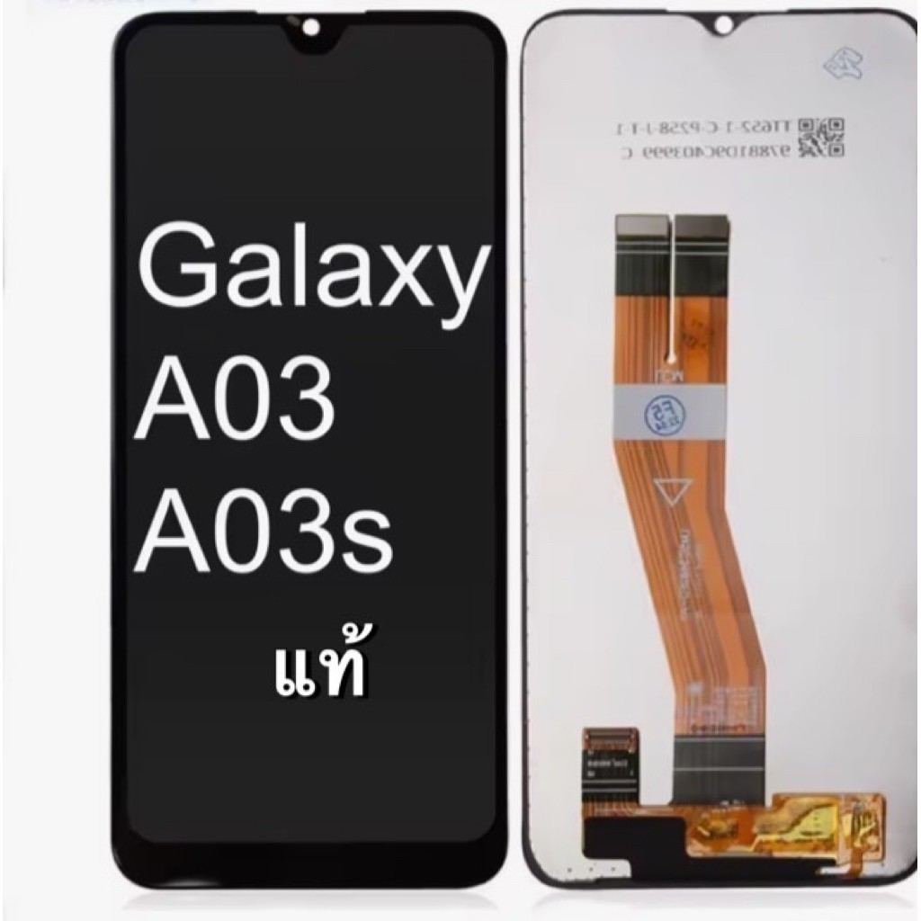 หน้าจอSamsung A03 แท้อะไหล่มือถือคุณภาพ 100% สีสวยสดทัชสกรีน