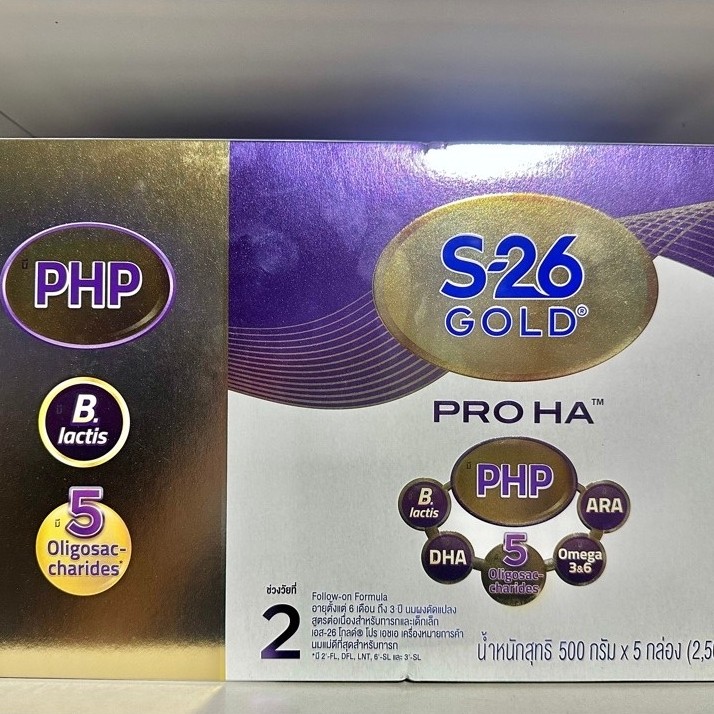S26 pro Ha สูตร2 อายุตั้งแต่เด็ก6เดือนถึง3ขวบ 2,500g