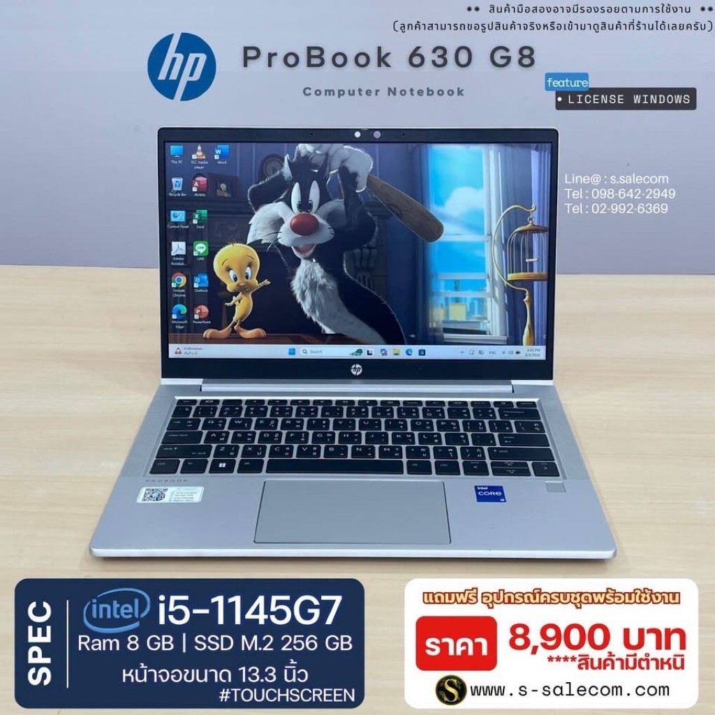 สินค้ามีตำหนิ ปรับราคาลง NoteBook HP ProBook 630 G8 i5-1145G7/ram8/ssd256 โน๊ตบุ๊ค Notebook Second H