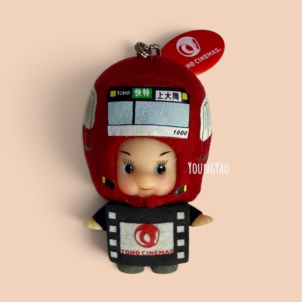 Limited Edition Kewpie Keikyu Keychain TOHO Cinemas