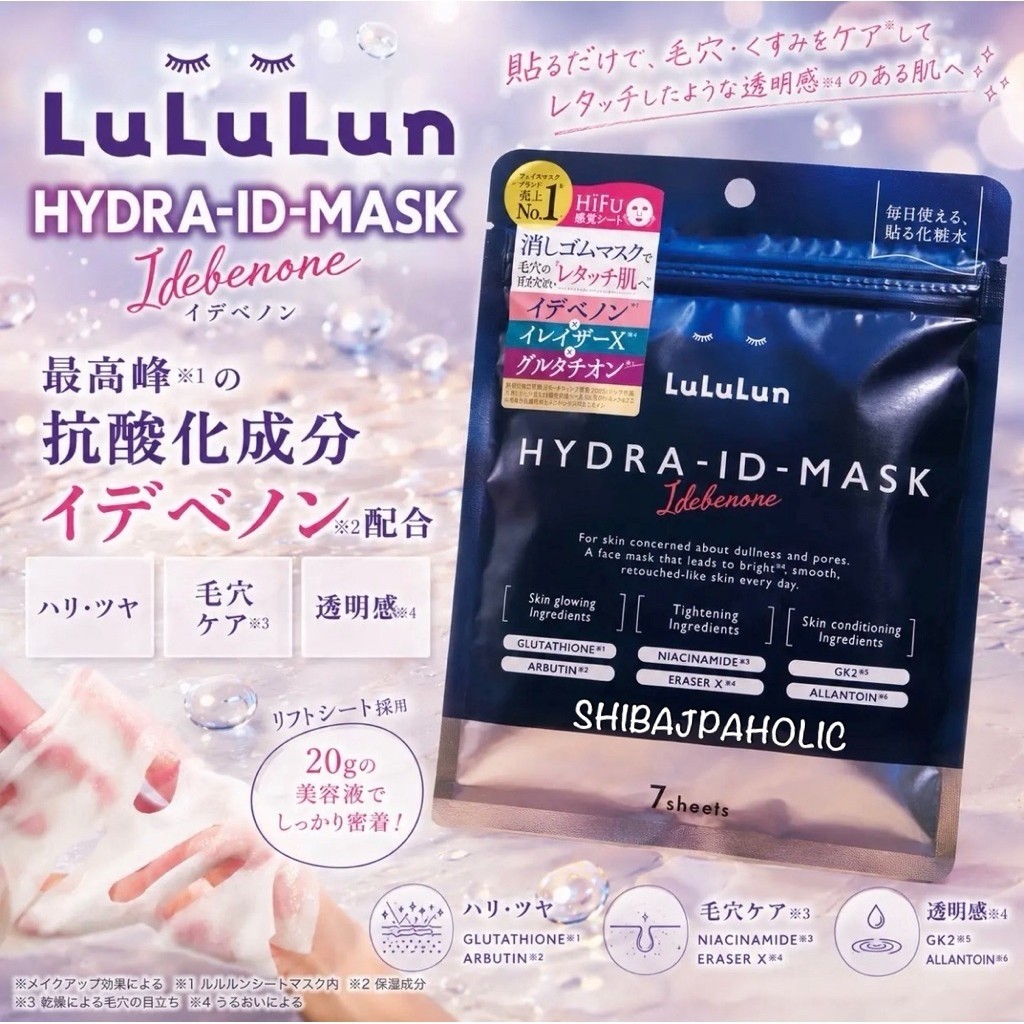 Lululun Mask #Idebenone มาร์คหน้า