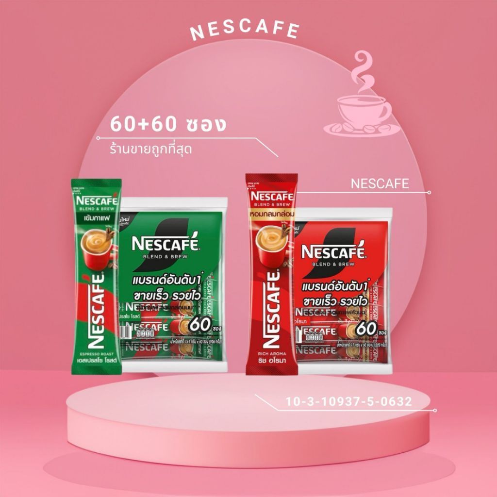 กาแฟปรุงสำเร็จ 3in1 60 ซองอร่อยเข้มข้น