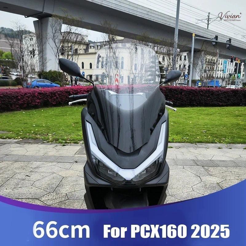 Fit สําหรับ 2025 HONDA PCX160 PCX125 กระจกรถจักรยานยนต์ PCX 160 125 66 ซม. Wind Deflectors【18