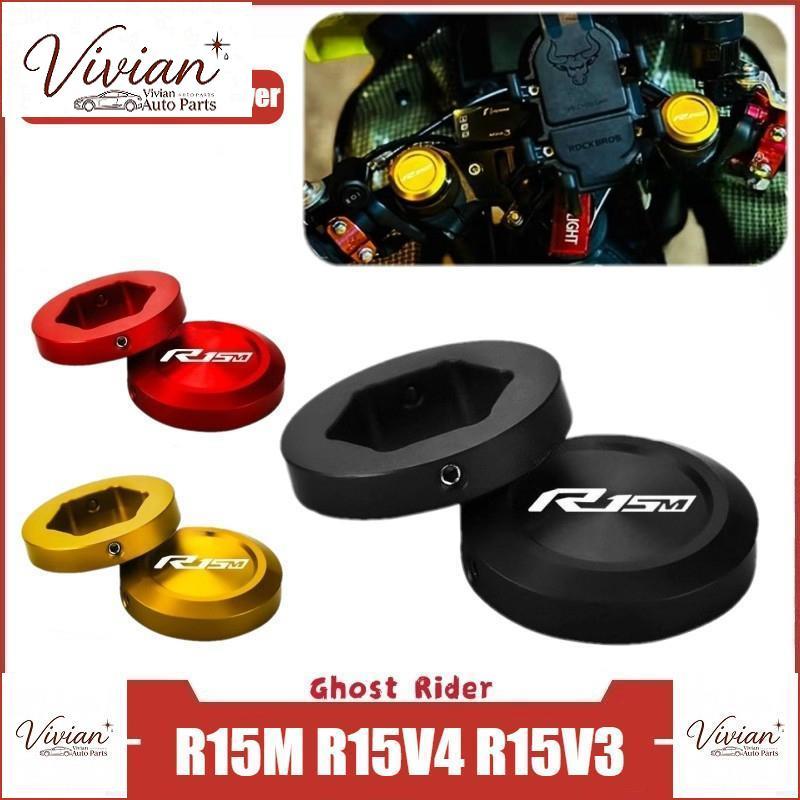 สําหรับ YAMAHA YZF R15M R15 V4 V3 ดัดแปลง CNC อลูมิเนียมด้านหน้าส้อม Preload Adjuster หมวกโช้คอัพตกแ