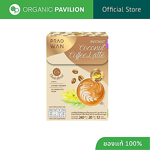Praowan กาแฟสูตรน้ำตาลดอกมะพร้าว สูตรใหม่ ผสมพรีไบโอติก ชนิดผงปรุงสำเร็จ Instant Coconut Latte (240g)